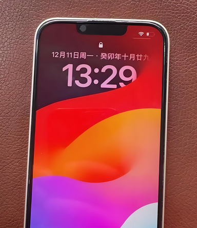 古丈苹果14服务站分享苹果14过热自动关机怎么办 